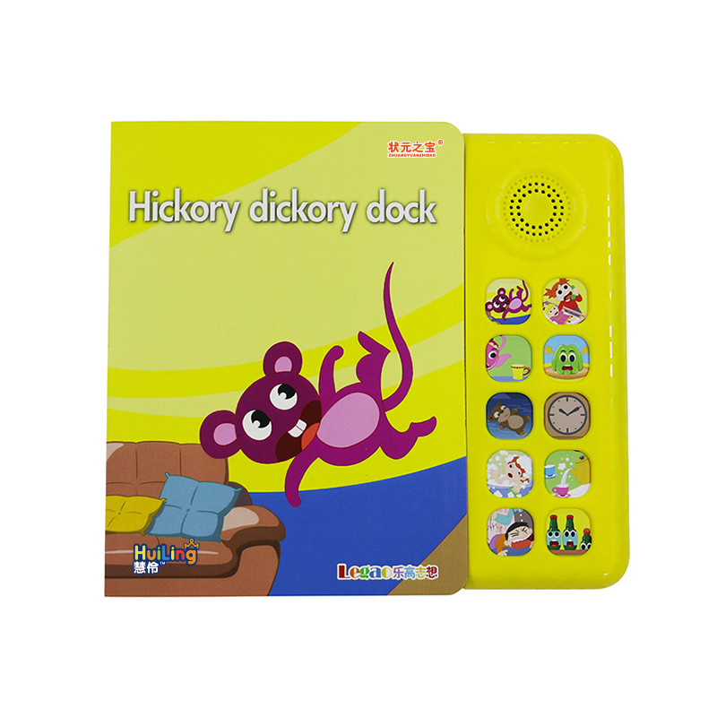 英文(wén)版有(yǒu)聲書(shū)