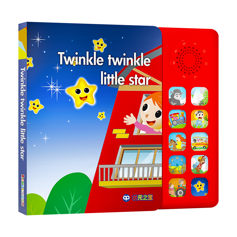 英文(wén)版有(yǒu)聲書(shū)